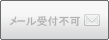 この企業へのお問い合わせはできません