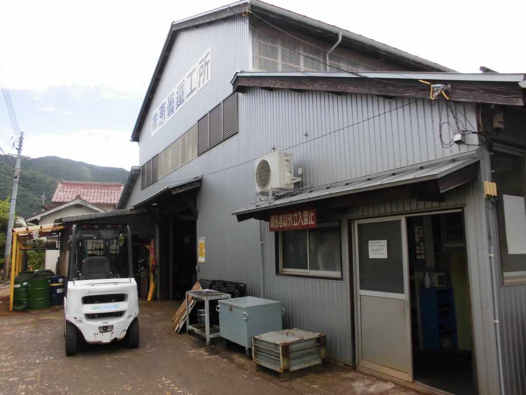 社屋