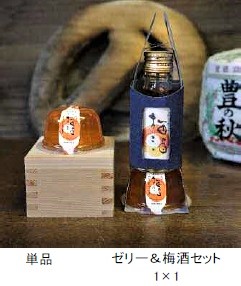 広報情報