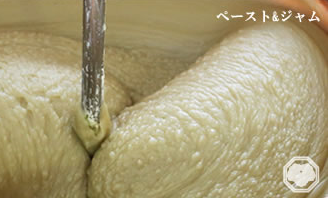 ペースト&ペースト ペースト&ペースト